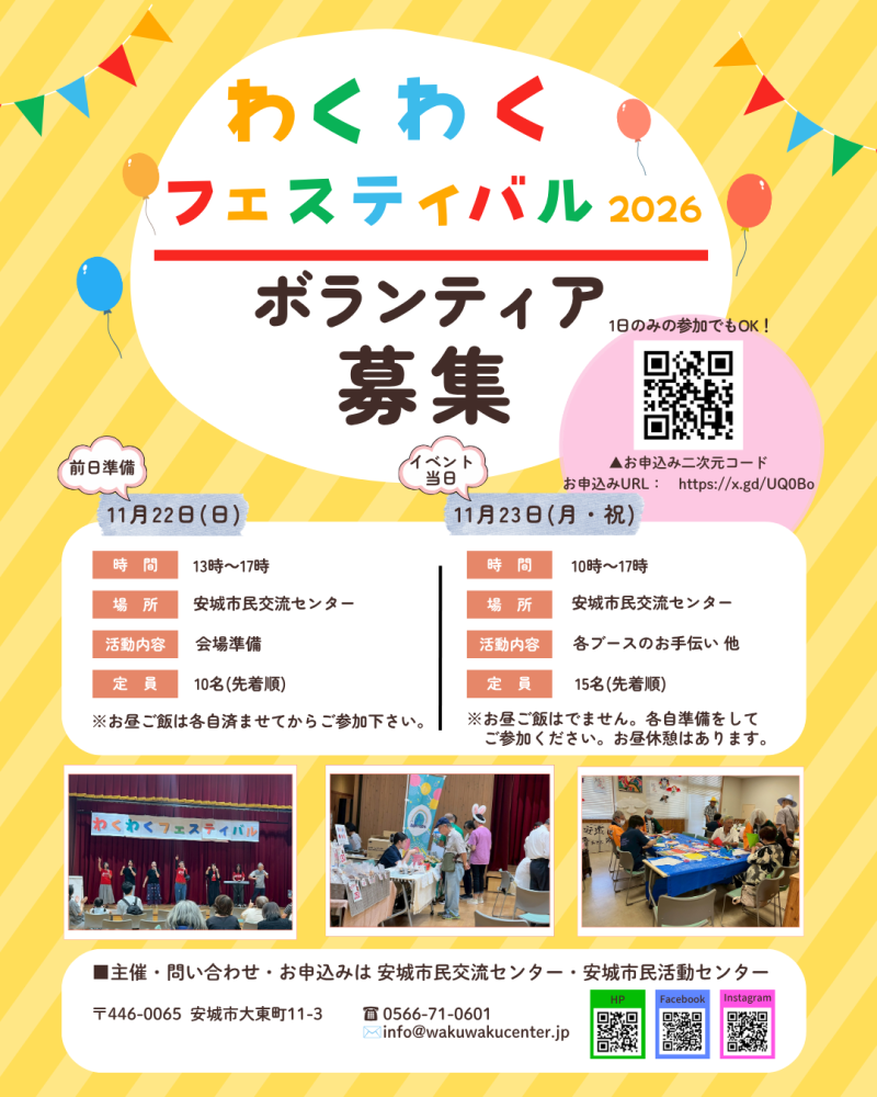 イベント画像